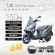 飛鷹UFR150MAX 燃油踏板摩托車(chē) 省油運動(dòng)智能長(cháng)續航通勤 送護杠啞光黑