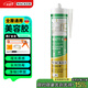 瓦克（WACKER）MATT6啞光長(zhǎng)效防霉玻璃膠美容膠全屋密封膠馬桶收邊膠米黃色