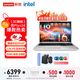 聯(lián)想筆記本電腦昭陽·悅Plus16 酷睿Ultra9 32G 1T 2.5K 120Hz 25新款高性能AI輕薄本【國家補(bǔ)貼20%】