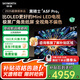 創(chuàng)維（Skyworth）電視75A5F Pro 75英寸 Mini led 4K 網(wǎng)絡(luò)高清智能AI平板液晶電視機(jī)彩電一級(jí)能效國(guó)家補(bǔ)貼以舊換新 75英寸 全國(guó)補(bǔ)貼咨詢客服疊加以舊換新 75A5F pro