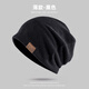 逐港帽子男士冬季加絨保暖針織毛線(xiàn)帽冷帽包頭春秋男士光頭堆堆帽四季 薄款-黑色