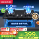 康佳（KONKA）燃?xì)庠蠲簹庠铍p灶具國(guó)家補(bǔ)貼 5.2kW內(nèi)外銅火蓋鋁爐頭臺(tái)式嵌入式 兼容性底盤 JZT-B500F（天然氣）