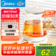 美的（Midea）養(yǎng)生壺 1.5L全自動(dòng)煮茶壺 24h預(yù)約燒水壺 12小時(shí)智能恒溫 11檔控溫電熱水壺 花茶壺煮茶器MK-Y12Q
