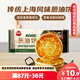 三全上海風(fēng)味蔥油餅900g10片裝 兒童早餐速食面點(diǎn)烘焙培根火腿伴侶