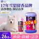 雪貂留香雪貂四合一寵物狗狗沐浴露抑菌除螨除臭留香泰迪金毛貓洗澡液香波 【四效合一】白毛專(zhuān)用500ml+60ml