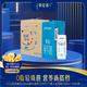 特侖蘇脫脂純牛奶 250ml*16瓶/箱 部分地區七月產(chǎn)