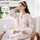 婧麒月子服純棉產(chǎn)后十月份春秋季孕婦睡衣哺乳喂奶懷孕期家居服女 【四季180g】鈴蘭喵語·純凈天山棉·柔滑舒爽 L