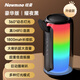 紐曼X7藍牙音箱燈360°RGB炫彩氛圍燈超重低音沉浸式聽(tīng)覺(jué)視覺(jué)體驗 豪華版黑色 立體環(huán)繞音+炫彩燈效+超長(cháng)續航