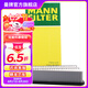 曼牌（MANNFILTER）C35004空氣濾芯 空氣格 空濾 適用豐田普拉多蘭德酷路澤 4.0V6