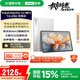 聯(lián)想【國家補(bǔ)貼】YOGA Pro12.7英寸平板電腦 AI辦公學(xué)習(xí)影音 驍龍8Gen3 2.9K高清抗反射屏 12+256G白