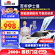 龍膜（Llumar）汽車(chē)貼膜 防爆隔熱玻璃膜車(chē)窗膜太陽(yáng)膜防曬膜單前擋膜單側(cè)后擋膜 包安裝國(guó)際品牌 霹靂龍單前擋（陶瓷膜） 冰藍(lán)色