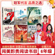閱美黔貴六年級 可愛(ài)的中國名作精編版 安徽少年兒童出版社 城南舊事名作精編版 湖南少年兒童出版社 中國軌道號 童年河精編珍藏版浙江少年兒童出版社 風(fēng)雷頂 虎子的50個(gè)故事 六年級秋季6本