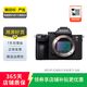 索尼 全畫幅 A7M3/M4/A7R系列 套機(jī) 機(jī)身 二手微單相機(jī) 索尼 ILCE-7M3 (A7M3) 機(jī)身 相機(jī)機(jī)身 顏色成色參考質(zhì)檢報(bào)告