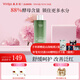 敷爾佳酵能舒安水500ml 爽膚水濕敷精華水柔膚水敏肌保濕舒緩大容量禮物 500ml（贈噴頭+電商版械白2片）