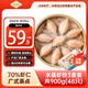  冷凍水晶蝦餃300g/盒*3盒(共48只)  餡料蝦占比70%  廣式茶點(diǎn) 