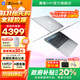 惠普（HP）星Book15 2025新品上市【政府補(bǔ)貼20%】 超輕薄便攜高顏值高性能辦公筆記本電腦 【爆款】i7-13620H/32G/1T/全面屏