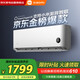 小米（MI）空調(diào)1.5匹巨省電 性價(jià)比同選 睡眠款 新一級(jí)變頻冷暖 米家空調(diào)掛機(jī) KFR-35GW/S1A1政府補(bǔ)貼 