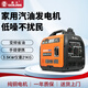 森久汽油發(fā)電機220v家用小型數碼變頻駐車(chē)戶(hù)外野營(yíng)房車(chē)手提便攜迷你充 【3500W】手啟 液晶數顯