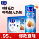 露露杏仁露無(wú)糖款240ml*24罐整箱 0乳糖飲料植物蛋白聚餐送長(cháng)輩