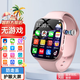 小天才酷蓋2025新款電話(huà)兒童表手5G全網(wǎng)通智能定位視頻防水通話(huà)學(xué)生手-表至尊粉【全功能+APP+長(cháng)續航】
