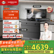 帥豐集成灶 JJZT-V6X-90揮手智控集成灶消毒柜油煙機二星消毒柜集成灶120L大容量天然氣左排煙