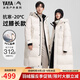 鴨鴨王一博同款冰殼系列2.0羽絨服男女長(cháng)款過(guò)膝冬季新款極寒反季外套 米白色 M