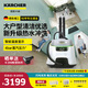 KARCHER 多功能高溫高壓清潔機(jī)家用蒸汽拖把清洗機(jī)殺菌率99.999% 洗地機(jī)掃地機(jī)器人吸塵器伴侶 SC5D 【標(biāo)準(zhǔn)版】別墅大平層適用