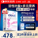 Elevit愛(ài)樂(lè )維活性葉酸 復合活性葉酸90片德國版孕婦備孕女士孕早期