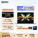 小米（MI）筆記本電腦 紅米REDMI Book Pro 14 2025輕薄本高性能酷睿2代Ultra5 32G 1T