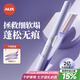 奧克斯（AUX）弧形夾板卷發(fā)棒 負(fù)離子無痕蓬松夾板高顱頂燙發(fā)夾 男女生長短發(fā)用墊發(fā)根神器 送女朋友禮物