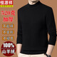 恒源祥100%純山羊絨衫男士秋冬款加厚加絨半高領(lǐng)毛衣中年打底羊絨衫上衣 黑色 XL 175【建議體重135-155斤】