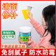 沃特浦補墻膏墻壁墻體修復墻面修補白色墻皮掉落防水防潮防霉涂料1.5KG