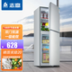 志高（CHIGO）168升雙門(mén)冰箱家用小型抽屜式雙開(kāi)門(mén)冷藏冷凍租房宿舍辦公室電冰箱一級能效節能省電 以舊換新 【168升 上冷藏3層下冷凍3抽屜 一級能效】