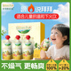 爺爺?shù)霓r(nóng)場金銀花雙柚汁100ml*3袋 兒童寶寶果汁飲料金銀花柚子汁nfc
