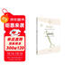 惡棍列傳(博爾赫斯全集） 小說(shuō) 雙11大促
