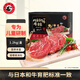 龍江和牛國(guó)產(chǎn)和牛 兒童整切調(diào)理牛排1.2kg/10片含醬包 健身輕食 雪花牛肉 