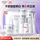 歐詩(shī)漫（OSM）珍珠白潔面爽膚水乳液面霜眼霜套裝化妝品禮盒 中秋禮物女