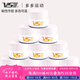 威臣（VS）網(wǎng)球手膠羽毛球手膠吸汗帶透氣防滑球拍握把膠魚竿彈弓手把膠 VS粘性手膠白色10個(gè)散裝