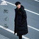 阿迪達斯 （adidas）長(cháng)款羽絨服男女同款鴨絨連帽保暖防風(fēng)防鉆絨潮流外套 L碼