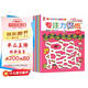 專注力貼紙書(shū) 3-6歲兒童專注力培養(yǎng)訓(xùn)練 兒童啟蒙智力潛能開(kāi)發(fā)隨意貼（全6冊(cè)）(中國(guó)環(huán)境標(biāo)志產(chǎn)品 綠色印刷)  