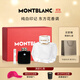 萬(wàn)寶龍（MONTBLANC）純白印記女士香水禮盒(50ml+隨機小樣)生日禮物送女友東方花香調