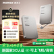 摩米士（MOMAX）【3C認證】35W自帶線充電寶20000毫安小巧便攜可上飛機可磁力吸附適用蘋果華為小米手機 鈦金色