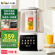 小熊（Bear）家用破壁機可拆洗1.5L輕音榨汁機豆?jié){機全自動免煮2025新款靜音3-4人熱烘除菌破壁機G12F8國家補貼