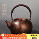 容山堂銅壺?zé)畨刈香~手工泡茶壺煮茶器大號自動上水電陶爐煮茶壺套裝 銅錘目紋提梁壺-流口