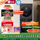 LG洗烘塔洗烘套裝13KG全自動(dòng)滾筒洗衣機10KG熱泵式烘干機變頻一體機蒸汽除菌除螨大容量超薄家用 【曜石黑】洗烘塔FN23BQH