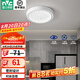 雷士（NVC）玄關(guān)走廊過(guò)道燈IP44三防led吸頂陽(yáng)臺(tái)燈中式現(xiàn)代簡(jiǎn)約燈具燈飾 晶致圓款 8W玄關(guān)燈