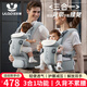 優(yōu)樂(lè )博（ULOP）嬰兒腰凳背帶前抱式多功能三合一輕便透氣0到36個(gè)月護腰抱娃神器 嬰兒腰凳四季通用外出神器-銀灰 嬰幼兒寶寶背帶便攜可拆卸背娃神器