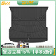 3W適用TPE小鵬P7+X9汽車(chē)后備箱P5尾箱墊G6專(zhuān)用Mona M03高邊防水墊子 小鵬G7全TPE尾箱墊（2025款）