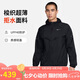 耐克NIKE夏季薄款 男子梭織防曬夾克外套 運(yùn)動(dòng)休閑HV4549-010黑色 2XL