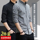 鵲笙2025新款春秋季牛津紡長(cháng)袖襯衫男士韓版修身中青年休閑男裝襯衣服 黑色+灰色【兩件裝】主圖款 XL 【建議115-130斤左右】